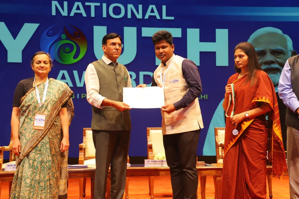 National Youth Award 2022-23