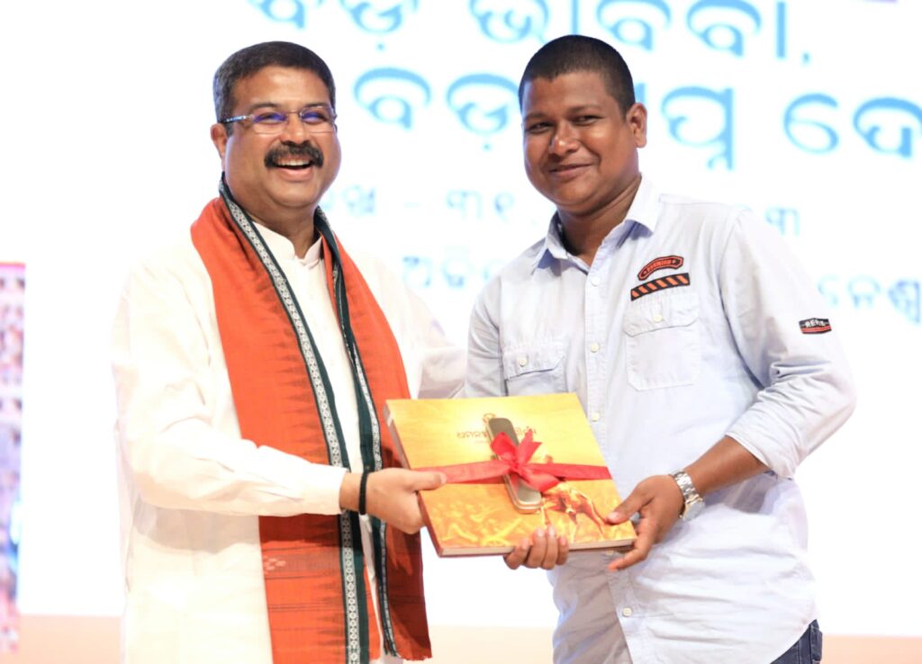 Local award and recognition